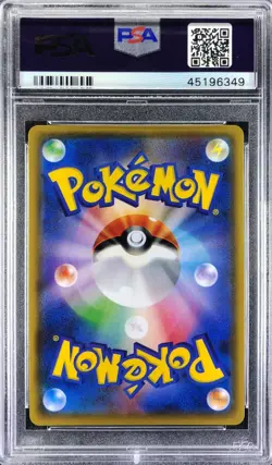 Pokemon Japanese Promo SM 142/SM-P Poncho Wearing Eevee 2017 PSA 10 45196349 - Image 2