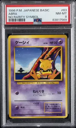 1996 POKEMON BASE SET JAPANESE NO RARITY SYMBOL #63 ABRA PSA 8 - Image 1