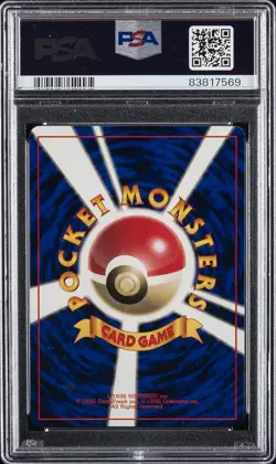 1996 POKEMON BASE SET JAPANESE NO RARITY SYMBOL #63 ABRA PSA 8 - Image 2