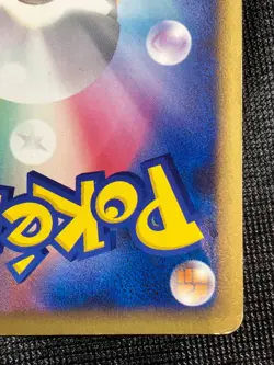 Alakazam LV.X 042/090 1ED Bonds to the End of Time 2008Pokemon card Japanese - Image 20