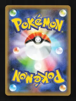 Drakloak 260/190 NM Shiny Star V Japanese Pokemon Card TCG - Image 10