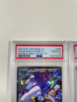 PSA 10 SET POKEMON DOUBLE CRISIS GROUDON KYOGRE ALT ARTS 015 006 /034_2 - Image 8