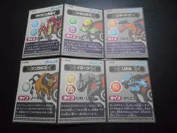 Pokemon Card Coris Promo Non Holo Sticker x2 Charizard Gyarados etc #3999 - Image 9