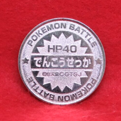Pidgey Pokemon Coin Battle Medal Silver SP85 Japanese Nintendo Japan F/S - Image 2