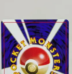 Eevee No.133 Neo Discovery 2000 Premium File 2 PROMO Japanese Pokemon Card Game - Image 12