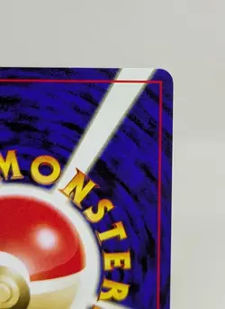 Eevee No.133 Neo Discovery 2000 Premium File 2 PROMO Japanese Pokemon Card Game - Image 13