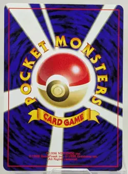 Eevee No.133 Neo Discovery 2000 Premium File 2 PROMO Japanese Pokemon Card Game - Image 2