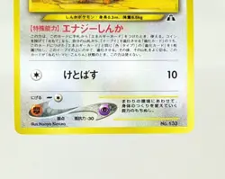 Eevee No.133 Neo Discovery 2000 Premium File 2 PROMO Japanese Pokemon Card Game - Image 9