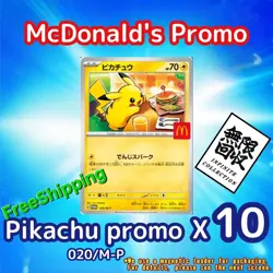 PSL FreeShipping Pikachu 020/M-P McDonald's Promo PokemonCard Japanese Set of 10 - Image 1