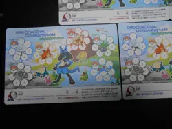 Pokemon JP Post Radio Gymnastics Attendance Card x5 Pikachu Snorlax etc #3131 - Image 10