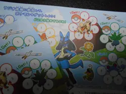 Pokemon JP Post Radio Gymnastics Attendance Card x5 Pikachu Snorlax etc #3131 - Image 12