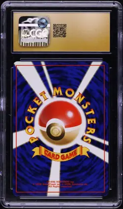 Charizard Pokemon 1998 Holo CD Promo Japanese 006 PRISTINE CGC 10 - Image 2