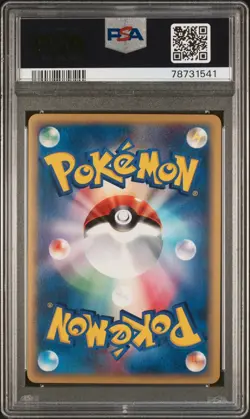 Steelix Pokemon 2002 Holo E5 Mysterious Mountains 1st ED Japanese 074/088 PSA 10 - Image 2