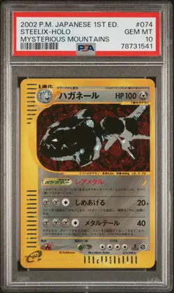Steelix Pokemon 2002 Holo E5 Mysterious Mountains 1st ED Japanese 074/088 PSA 10 - Image 3