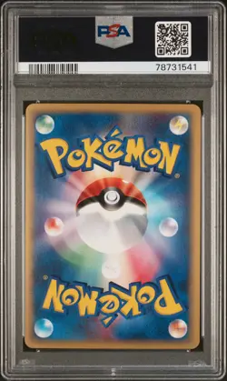 Steelix Pokemon 2002 Holo E5 Mysterious Mountains 1st ED Japanese 074/088 PSA 10 - Image 4