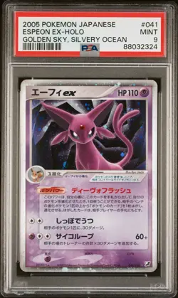 Espeon EX Pokemon 2005 Holo Golden Sky, Silvery Ocean Ued Japanese 041/106 PSA 9 - Image 1