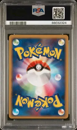 Espeon EX Pokemon 2005 Holo Golden Sky, Silvery Ocean Ued Japanese 041/106 PSA 9 - Image 2
