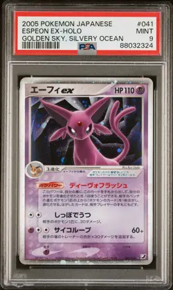 Espeon EX Pokemon 2005 Holo Golden Sky, Silvery Ocean Ued Japanese 041/106 PSA 9 - Image 3