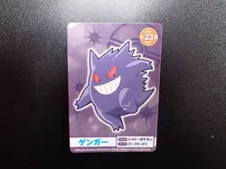 Pokemon Bandai Namco Amusement Mega Get Card Gengar Haunter Gastly No.23 4796 VG - Image 1