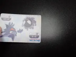 Pokemon Bandai Namco Amusement Mega Get Card Gengar Haunter Gastly No.23 4796 VG - Image 10
