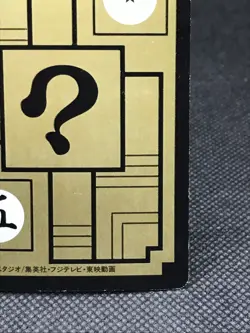 Bulma Android16 Dragon Ball Z CARDDASS TCG Card BANDAI Japan Vintage F/S No.552 - Image 10