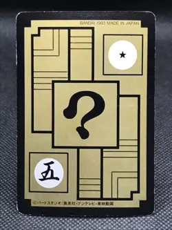 Bulma Android16 Dragon Ball Z CARDDASS TCG Card BANDAI Japan Vintage F/S No.552 - Image 12