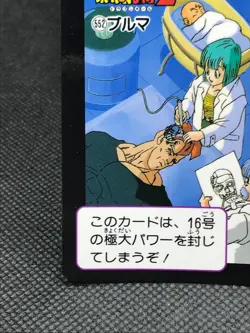 Bulma Android16 Dragon Ball Z CARDDASS TCG Card BANDAI Japan Vintage F/S No.552 - Image 15