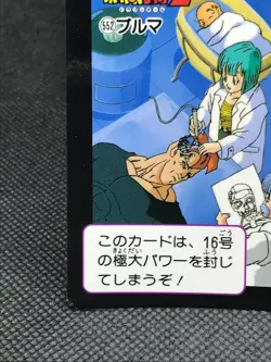 Bulma Android16 Dragon Ball Z CARDDASS TCG Card BANDAI Japan Vintage F/S No.552 - Image 3