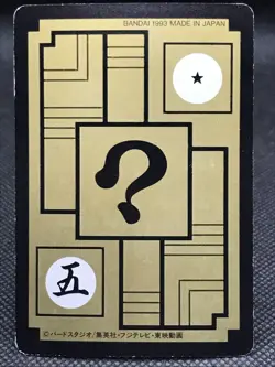 Bulma Android16 Dragon Ball Z CARDDASS TCG Card BANDAI Japan Vintage F/S No.552 - Image 7