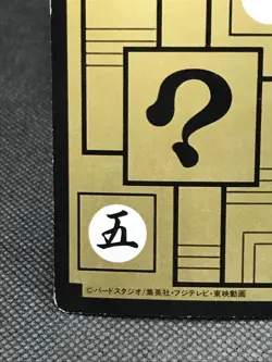 Bulma Android16 Dragon Ball Z CARDDASS TCG Card BANDAI Japan Vintage F/S No.552 - Image 9