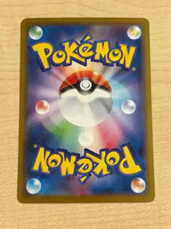 Eevee ex 224/187 SAR sv8a Terastal Festival Japanese Pokemon Card - Image 4