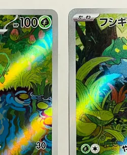 2023 Pokemon Card 151 Bulbasaur 166/165 & Ivysaur 167/165 AR  Set NM Japanese - Image 18