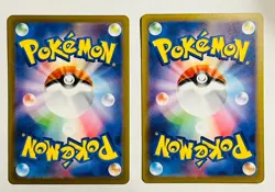 2023 Pokemon Card 151 Bulbasaur 166/165 & Ivysaur 167/165 AR  Set NM Japanese - Image 8