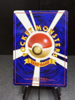 SABRINA'S Drowzee No.096 Gym Heroes VINTAGE Japanese Pokemon Card US SELLER NM* - Image 4