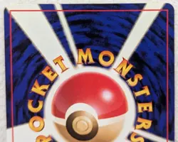Trainer Misty Gym 2 Regular Pokemon Card Rare Japanese Guren Town City - Image 5
