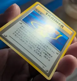 Trainer Misty Gym 2 Regular Pokemon Card Rare Japanese Guren Town City - Image 7
