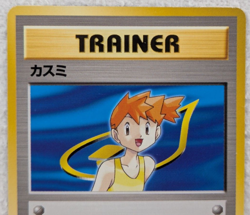 Trainer Misty Gym 2 Regular Pokemon Card Rare Japanese Guren Town City - Image 9