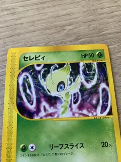 Pokemon Card Celebi 006/P Space world 2001 Black Star Promo Japanese - Image 10