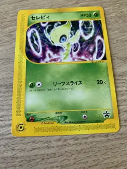 Pokemon Card Celebi 006/P Space world 2001 Black Star Promo Japanese - Image 11