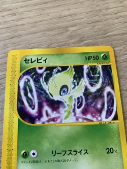 Pokemon Card Celebi 006/P Space world 2001 Black Star Promo Japanese - Image 3