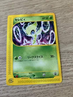 Pokemon Card Celebi 006/P Space world 2001 Black Star Promo Japanese - Image 9