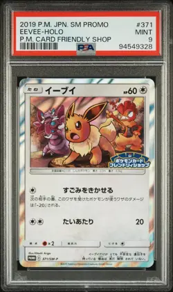 PSA 9 Eevee 371/SM-P Pokemon Card Friendly Shop Promo Japanese Holo Pokemon Card - Image 1