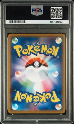 PSA 9 Eevee 371/SM-P Pokemon Card Friendly Shop Promo Japanese Holo Pokemon Card - Image 2