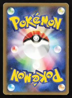 Jasmine's Raichu 027/141 VS Series 1st ED Japanese Pokemon Card Non-Holo - Image 6