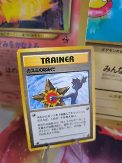 Pokemon Card Card Misty's Tears Banned Artwork Gym Heroes Wotc Japanese Exc+ - Image 1