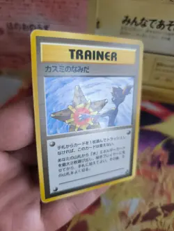 Pokemon Card Card Misty's Tears Banned Artwork Gym Heroes Wotc Japanese Exc+ - Image 10