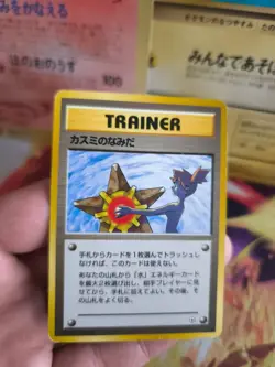 Pokemon Card Card Misty's Tears Banned Artwork Gym Heroes Wotc Japanese Exc+ - Image 2