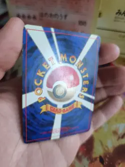 Pokemon Card Card Misty's Tears Banned Artwork Gym Heroes Wotc Japanese Exc+ - Image 22