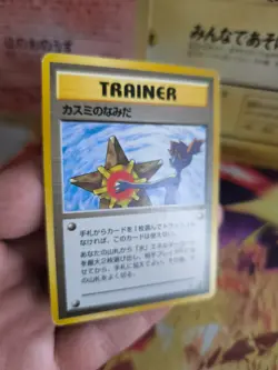 Pokemon Card Card Misty's Tears Banned Artwork Gym Heroes Wotc Japanese Exc+ - Image 27
