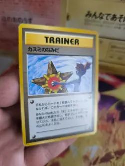 Pokemon Card Card Misty's Tears Banned Artwork Gym Heroes Wotc Japanese Exc+ - Image 5